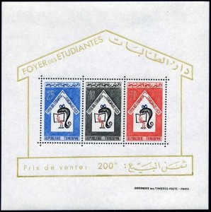 Tunisia 451-453,453a perf, imperf, MNH. Mi 647-649,Bl.1A-1B. Education for women