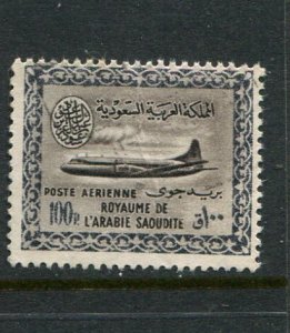 Saudi Arabia #C20 Used Make Me A Reasonable Offer!