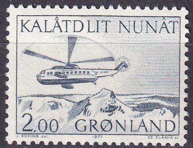 Greenland #85 MNH  (SU8336)