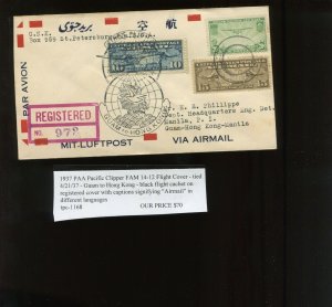 1937 PAA REGISTERED COVER GUAM TO HONG KONG & RETURN TO MANILA PHILIPPINES