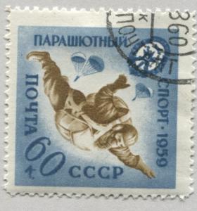 Russia 2265   Used    