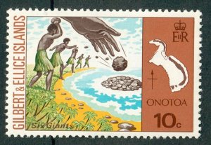 Gilbert and Ellice Islands #246 MNH single