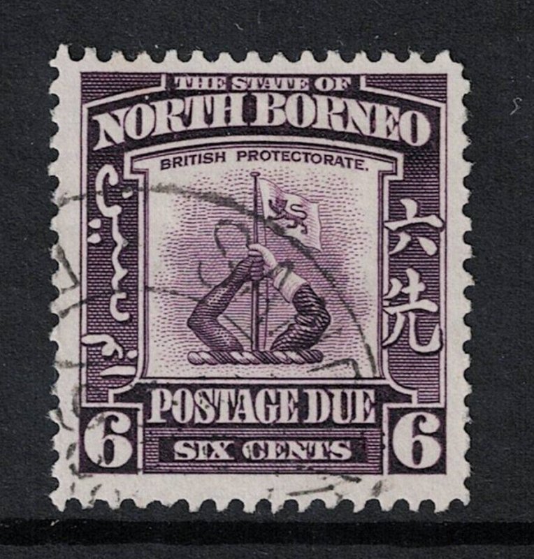 North Borneo SG# D87 Used - S19978