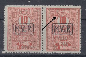 German Occupation Romania 1918 Sc#3NRAJ1 Mi#8 I Plateflaw mng (DR1679)