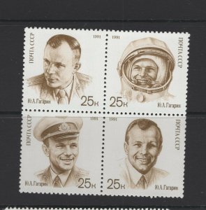 Russia #5977a (1991 Gagarin Space block of 4) VFMNH CV $3.00