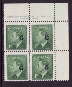 Canada id#3962c1 - Sc#o16-plate block#8-UR-1c green KGVI G-NH-1950-