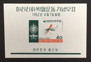 South Korea 1962 #350a S/S, Malaria Eradication, MNH.