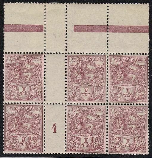 1894 Ethiopia/Ethiopie/Athiopien - N° 5 Block Of 6 With Gutter Pairs MNH