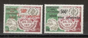 COMOROS - FRANCE - MNH SET - UPU - OVERPRINT - 1975.