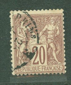 France #70 Used Single