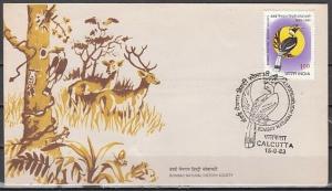 India, Scott cat. 1027. Natural History issue. Bird shown. First day cover. ^