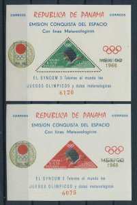 [103602] Panama 1968 TV Olympic Games Mexico Gold OVP 2 S/S's Triangle RARE MNH