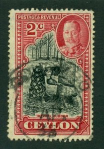 Ceylon 1935 #264a U SCV(2020)=$0.55