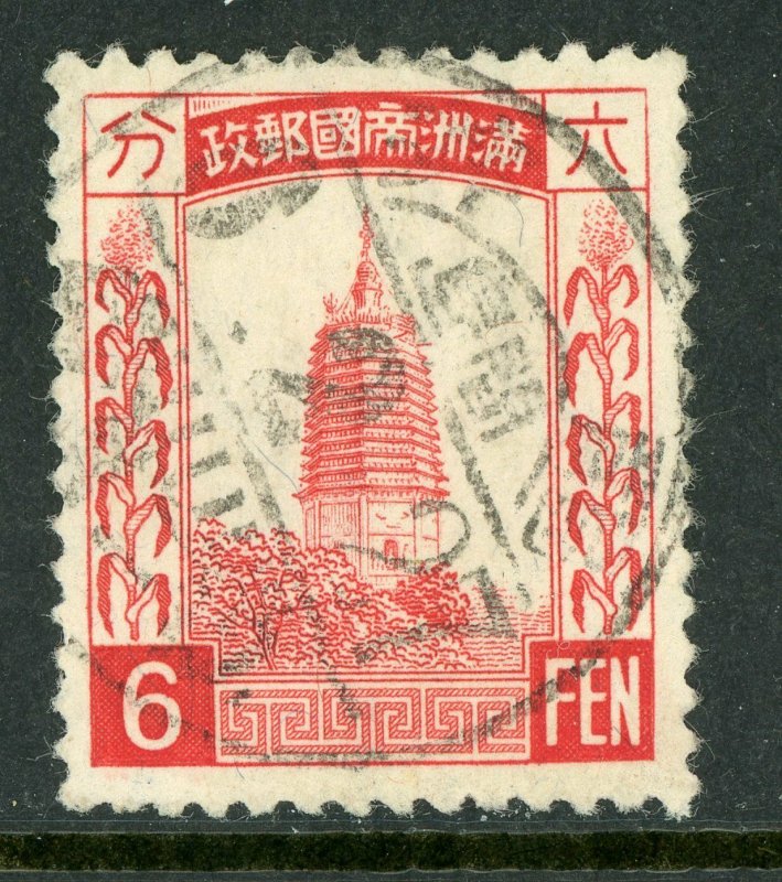 China 1934 Manchukuo 3rd Definitive 6 Fen Red VFU C703 