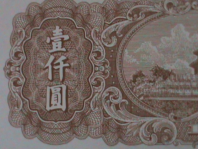 CHINA-1948-PEOPLE'S BANK OF CHINA $1000 YUAN UNC-76 YEARS OLD-VERY FINE