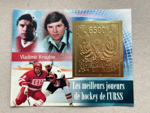 Ice Hockey, USSR Hockey 2023 year 5 blocks Foil. Gold.  perforated  NEW