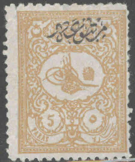 Turkey Scott P37 Mint No Gum, MNG 1901 newspaper stamp