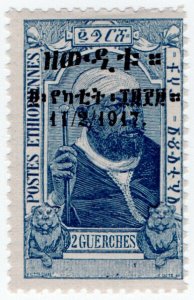 (I.B) Ethiopia Postal : Coronation of King Zeoditu 2G