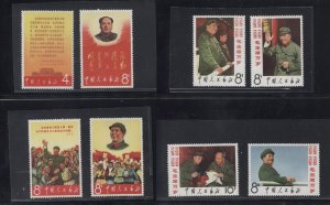 TangStamps: China PRC W2 Long Live Chairman Mao Complete Set MNH Sc # 949-956