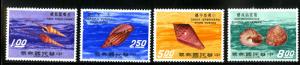 REPUBLIC OF CHINA 1698-1701 MH SCV $6.25  BIN $3.00 MARINE LIFE