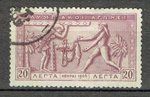 Greece SC# 189 *Used*