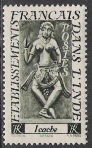 French India #212 Apsaras MH