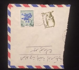 C)1970 EGYPT, REST OF AIR MAIL WITH DOUBLE STAMP. XF