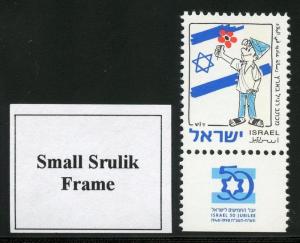 ISRAEL PRINTING VARIETIES SINGLES OR TAB AS NOTED MINT NEVER HINGED