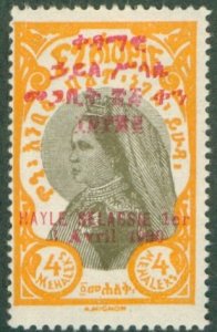 ETHIOPIA 185 MLH BIN $1.50
