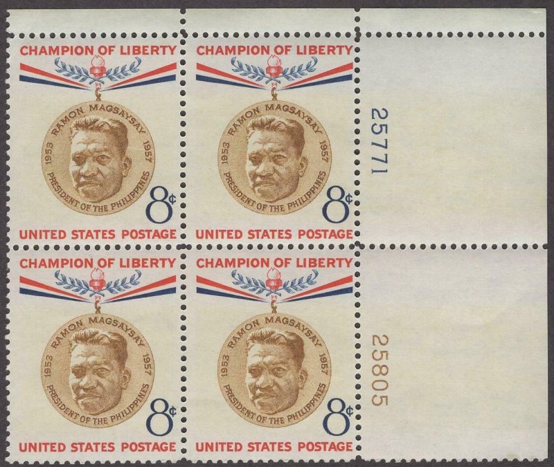 Scott # 1096 - US Plate Block Of 4 - Ramon Magsaysay - MNH - 1957