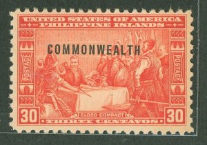 Philippines #442 Unused Single