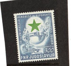 ESPERANTO 1953 Issue from Yugoslavia Scott # C55, Michel # 730 XF MNH $ 190.00