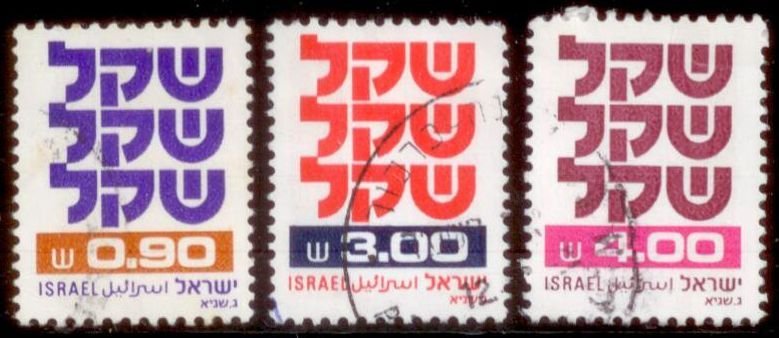 Israel 1981 SC# 784-6 Used TS2