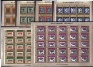 ERRORS ON STAMPS, IMPERFORATED SET FROM ADEN IN FULL SHEETS!