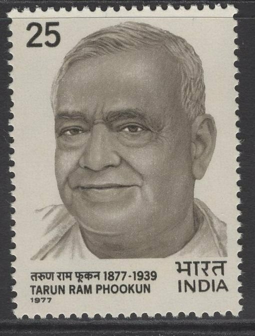 INDIA SG839 1977 TARUN RAM PHOOKUN(POLITICIAN) MNH