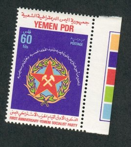 Yemen PDR #229 MNH single