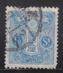 Japan 117 Imperial Crest 1913