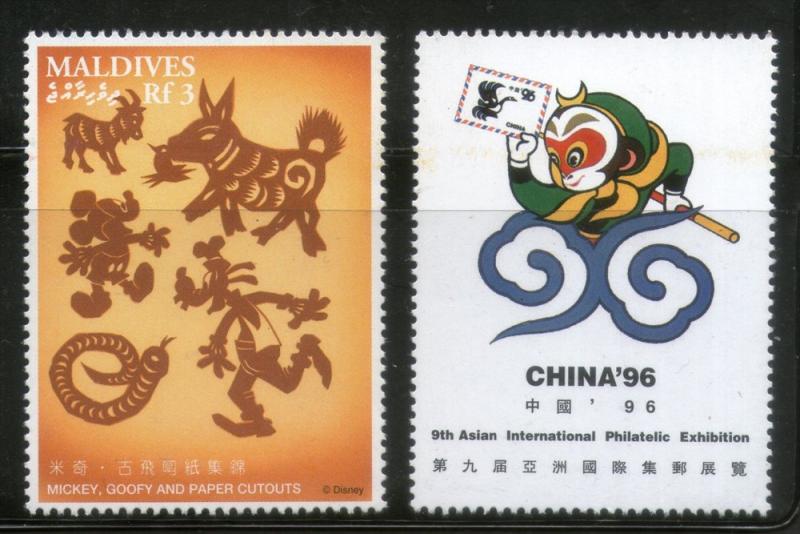 Maldives 1996 Visit China Disney Sc 2144d Mickey Mouse Goofy & Paper Cutouts ...