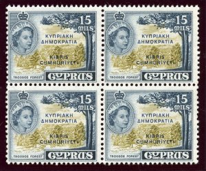 Cyprus 1961 QEII 15m brownish bistre & deep indigo block superb MNH. SG 192b.