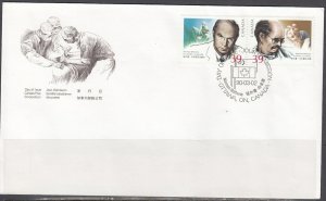 Canada Scott 1265a FDC - Norman Bethune Issue