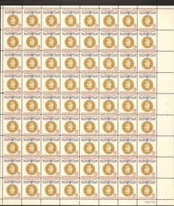 US #1169 Mint Sheet Champion Liberty 8c 