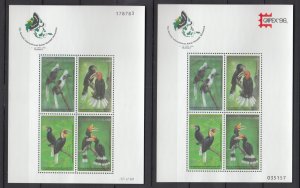 Z4293  jlstamps, 1996 thailand mnh s/s #1661a-b birds