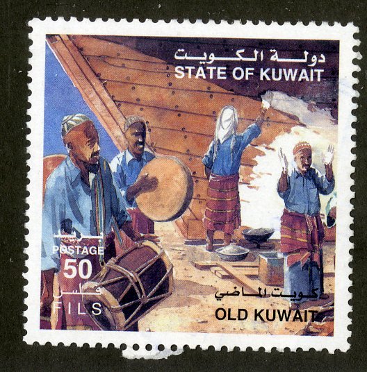 KUWAIT 1681 MH BIN $.40 MUSIC