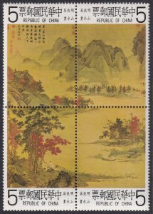 Sc# 2216 Republic of China Landscape 1980 MNH block of four CV $12.50