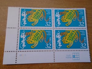 Unitd States  #  3179   MNH  Plate Block or Zip code Block