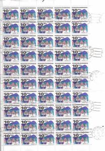 Czechoslovakia Used #1740a Full Sheet - 50 stamps Houses