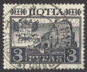 Russia Sc# 103 Used (b) 1913 3r Romanov Castle