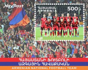 Armenia 2022 MNH** Mi 1274 Sport. Armenian National Football Team fans Soccer