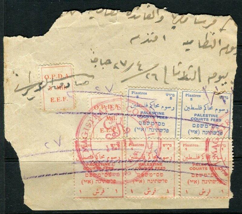 PALESTINE; 1920s early fine used Revenue Document Cancelled PIECE