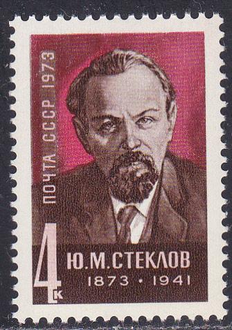 Russia # 4111, Y. M. Steklpv,  Mint NH